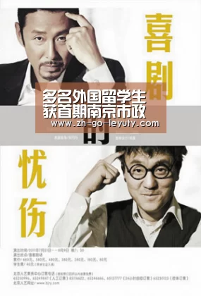 乐鱼VIP注册app下载