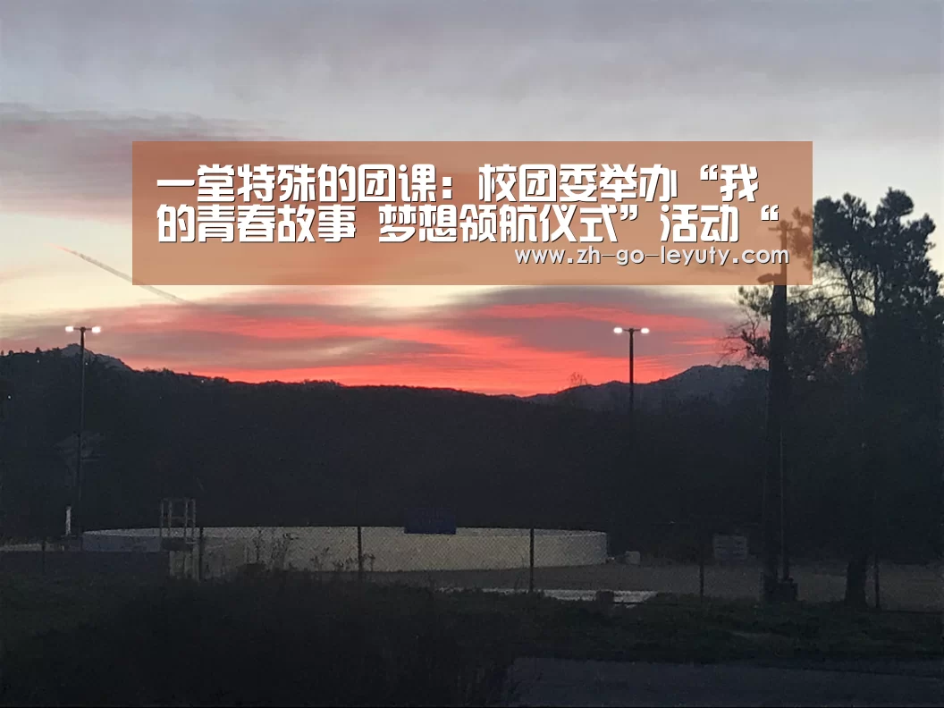 乐鱼VIP注册app下载