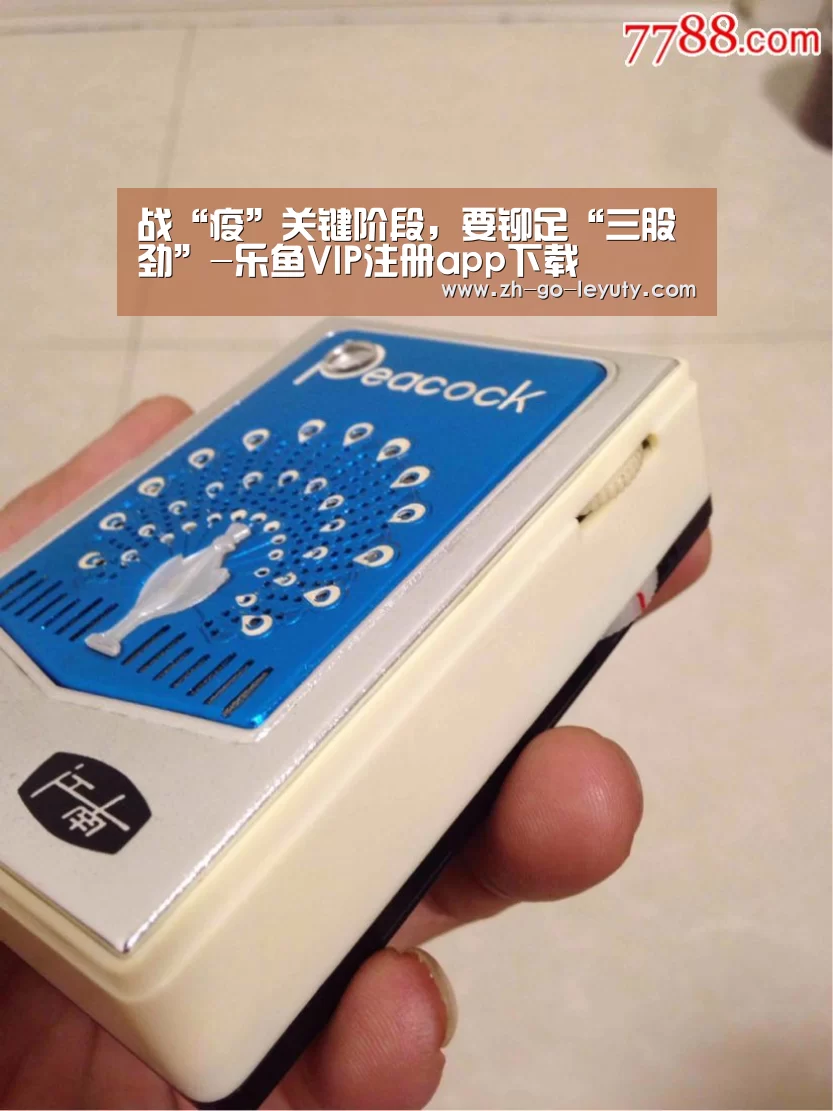 战“疫”关键阶段,要铆足“三股劲”-乐鱼VIP注册app下载(图1) 乐鱼VIP注册app下载