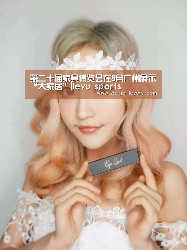 乐鱼VIP注册app下载