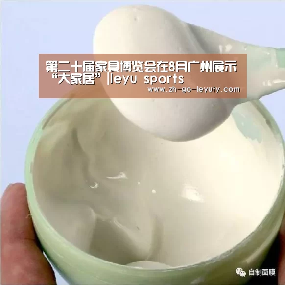 乐鱼VIP注册app下载