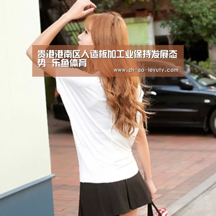 乐鱼体育