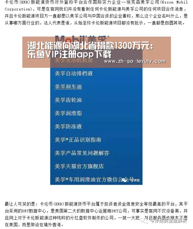 乐鱼体育