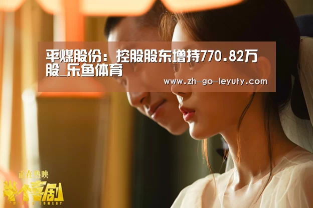 乐鱼VIP注册app下载